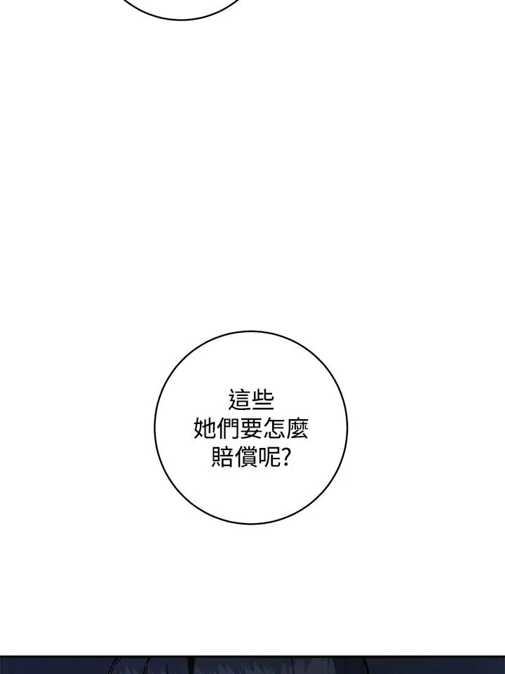 第33话54