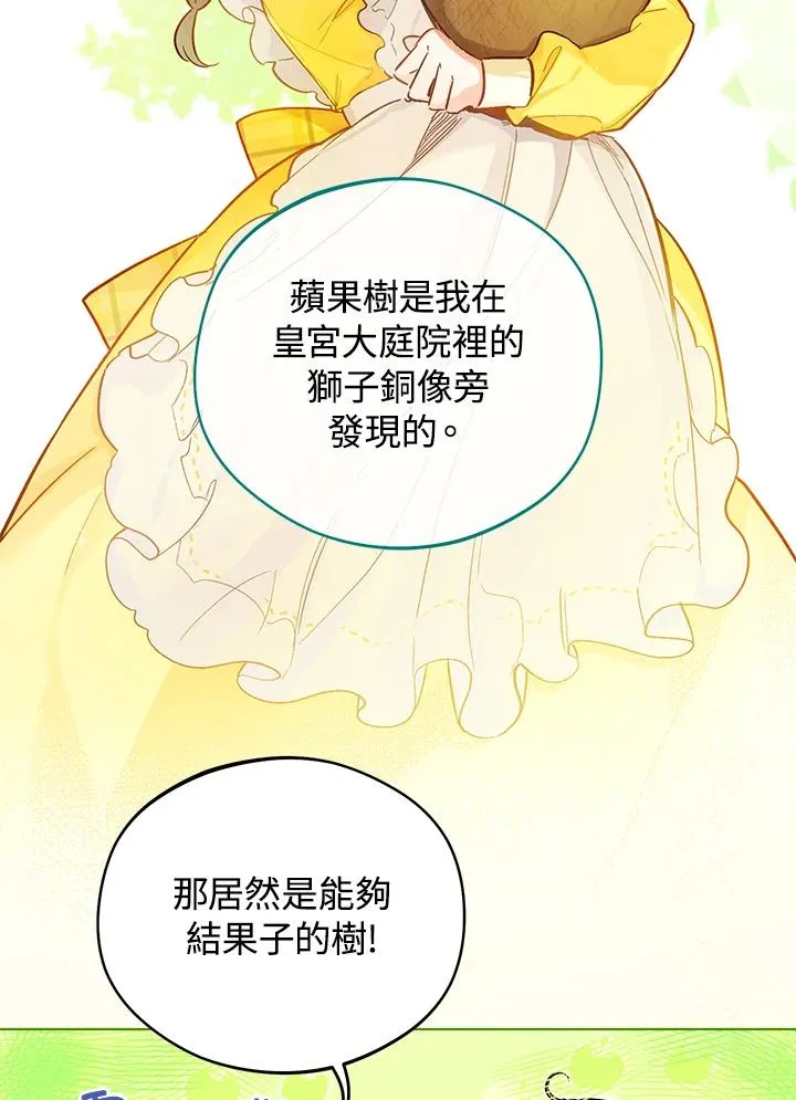 第11话77