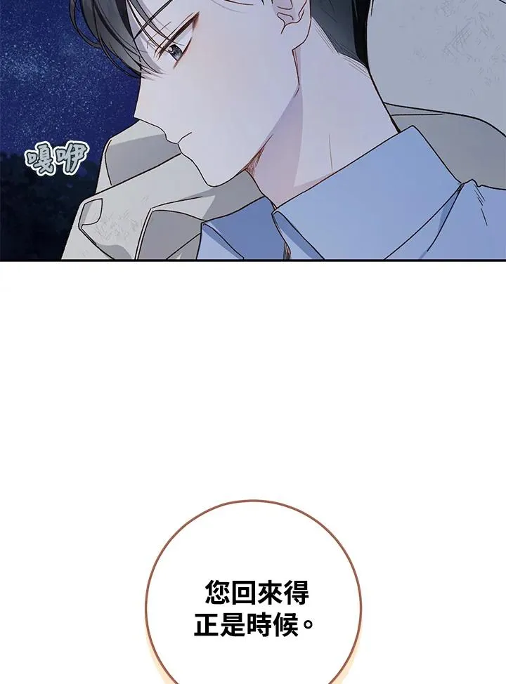 第34话49