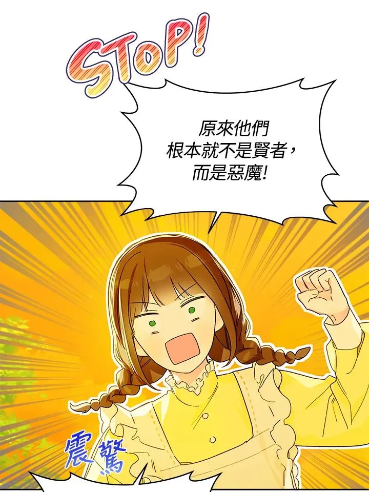 第27话34