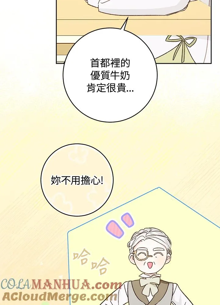 第29话84