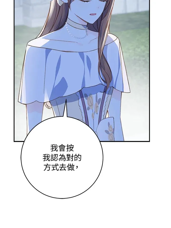 第63话17