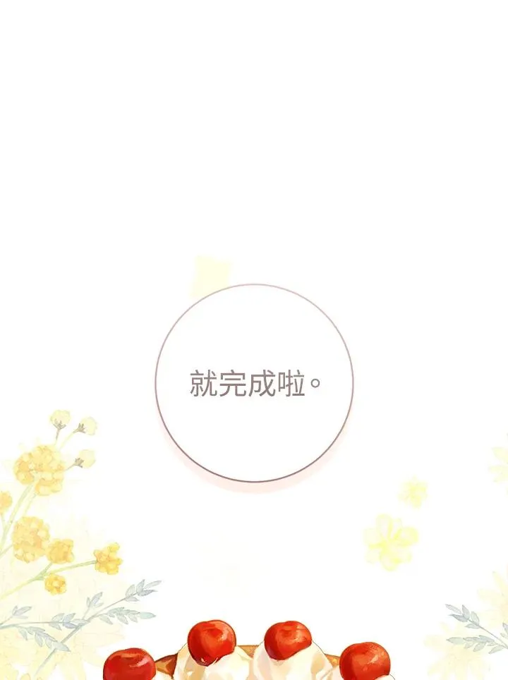第43话86