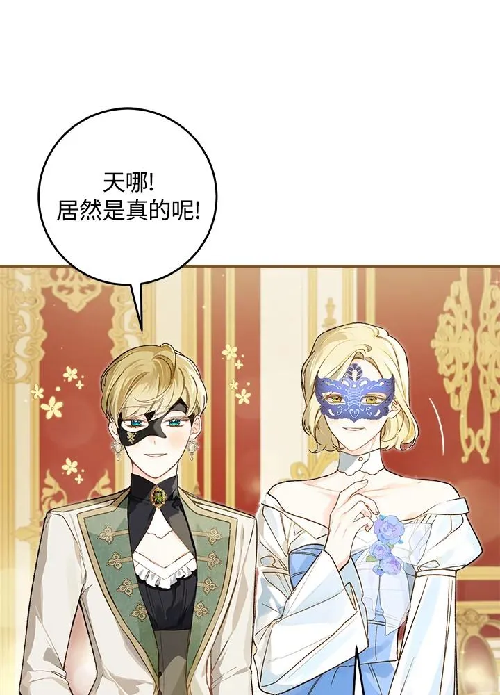 第56话2