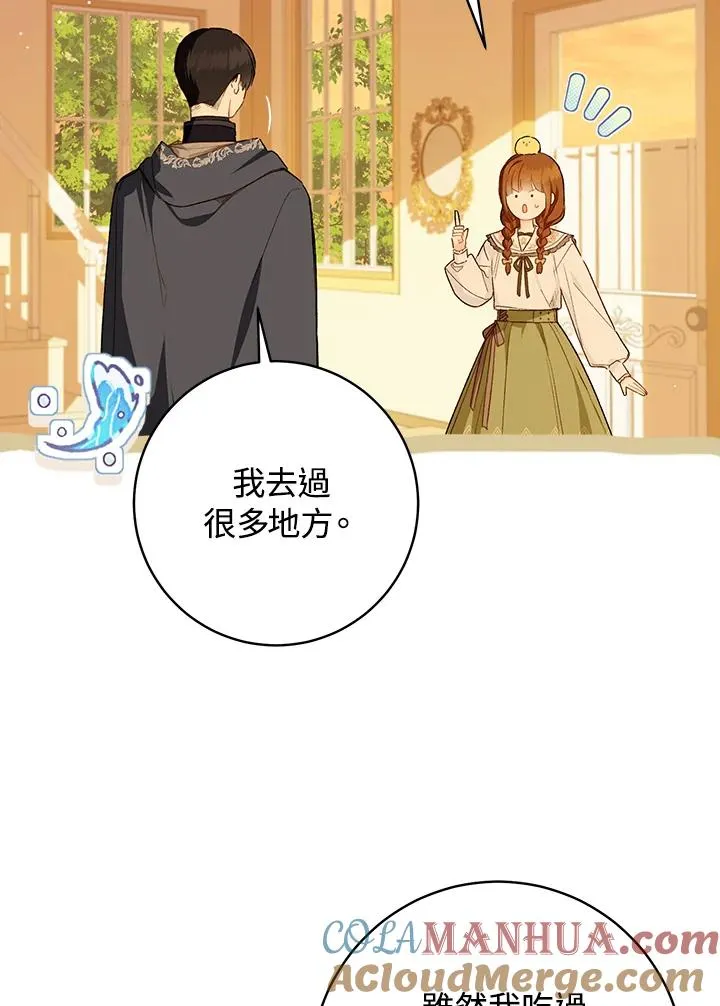第48话48