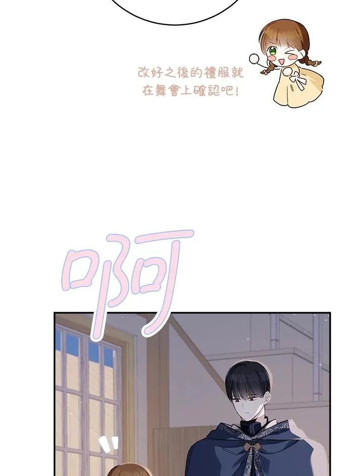 第49话70