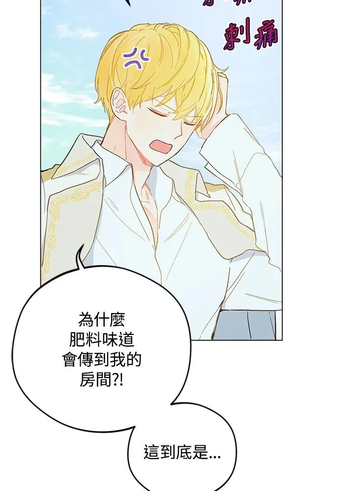 第9话10