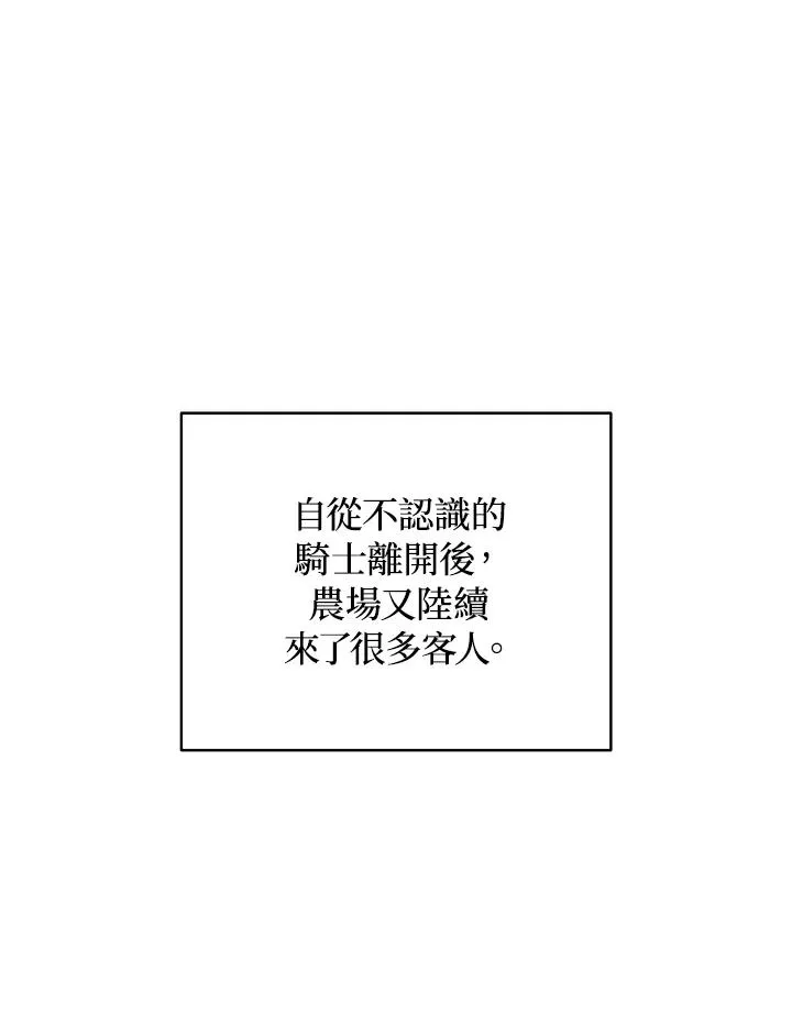 第22话11