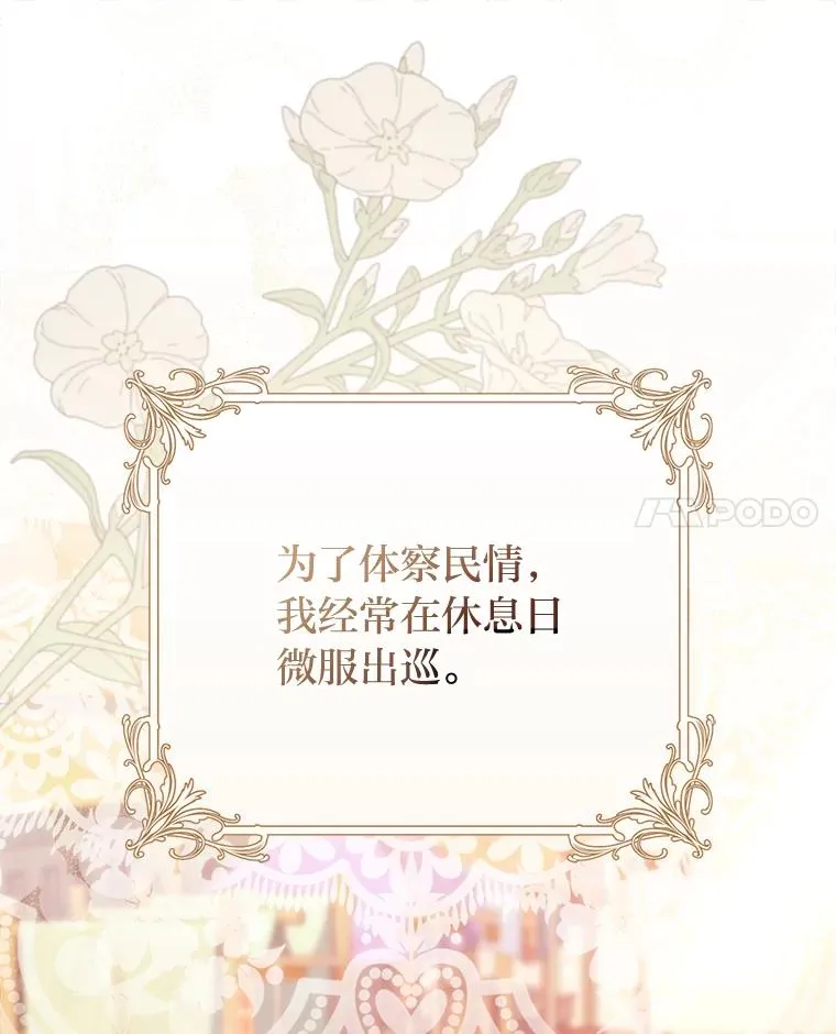 73.谜底17