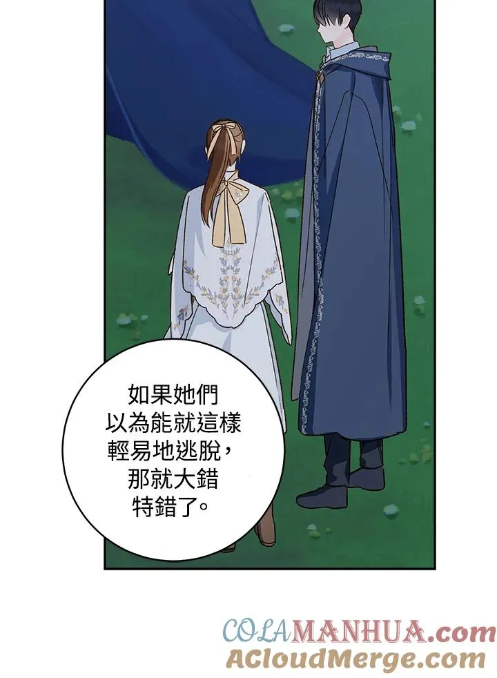 第33话48