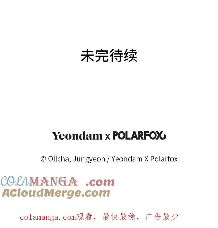 67.绽放自己的光彩116