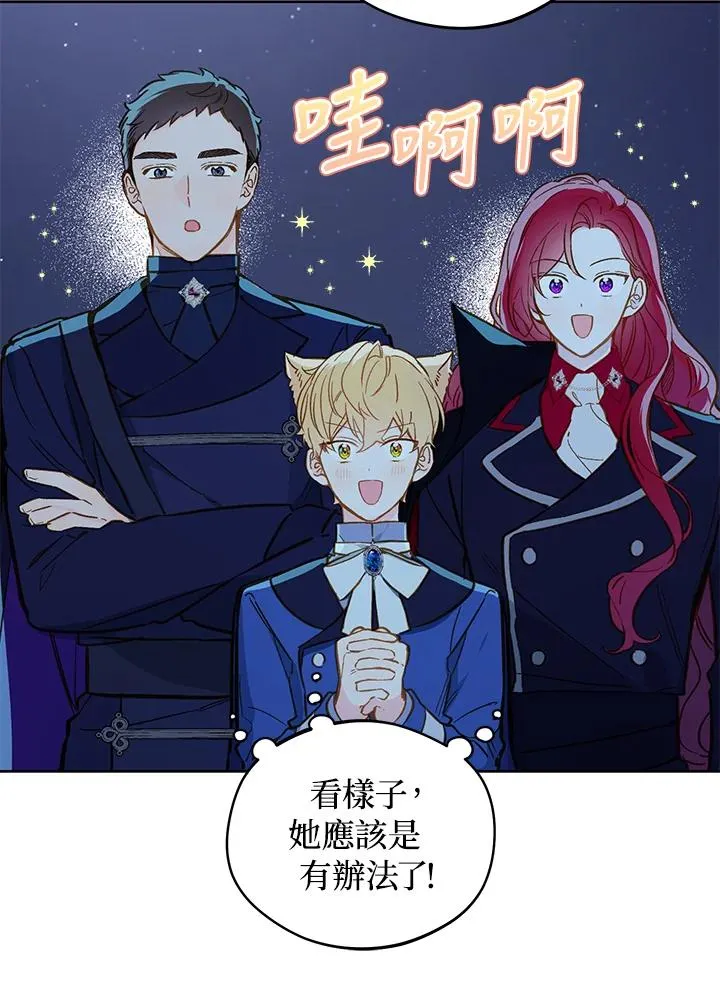 第16话76