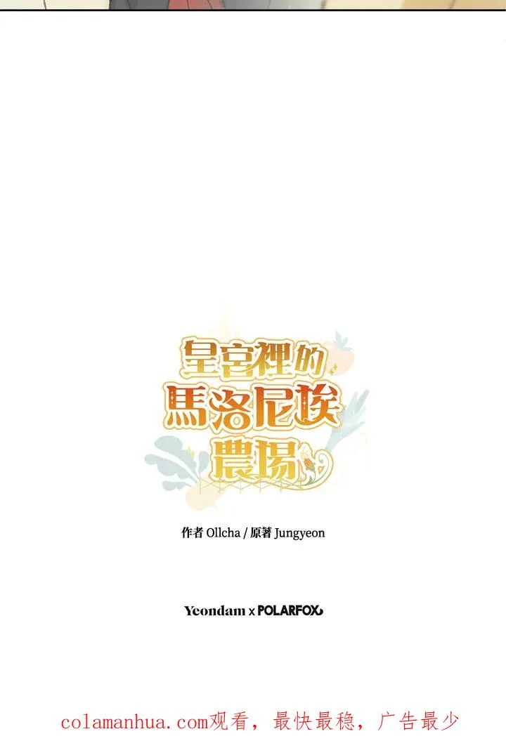 第30话109