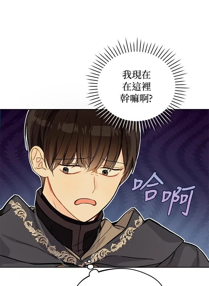 第23话77
