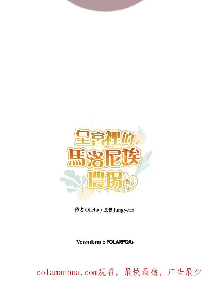 第9话94