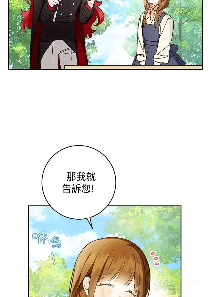 第31话43
