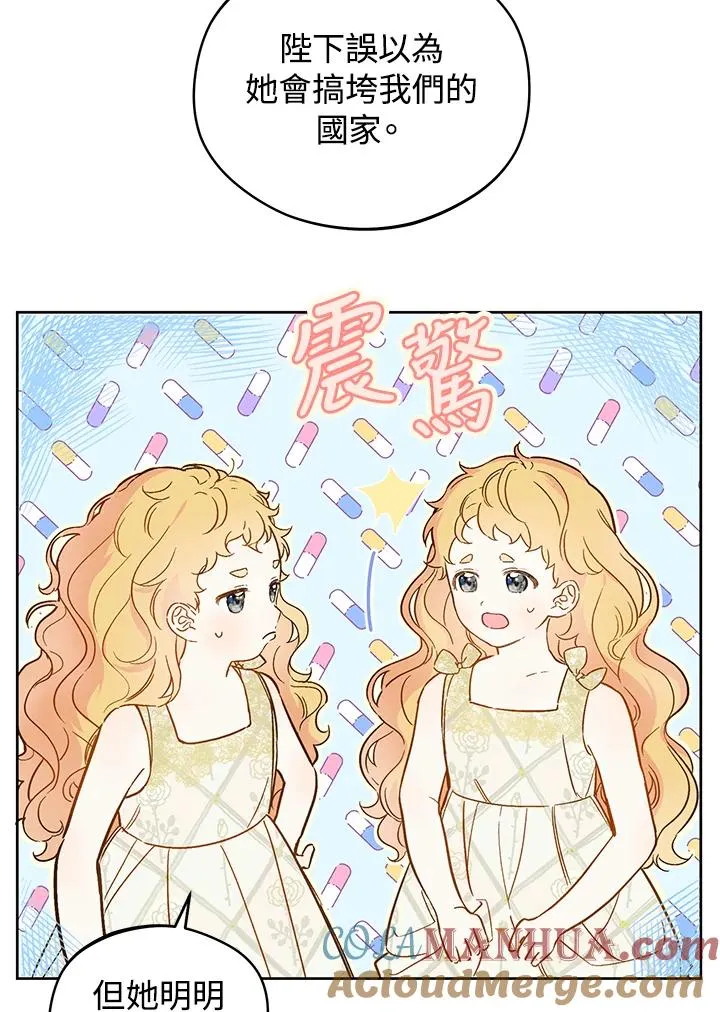 第19话78