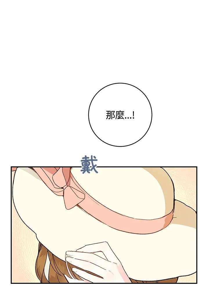 第37话38