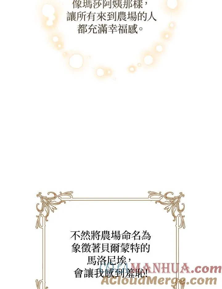 第35话100
