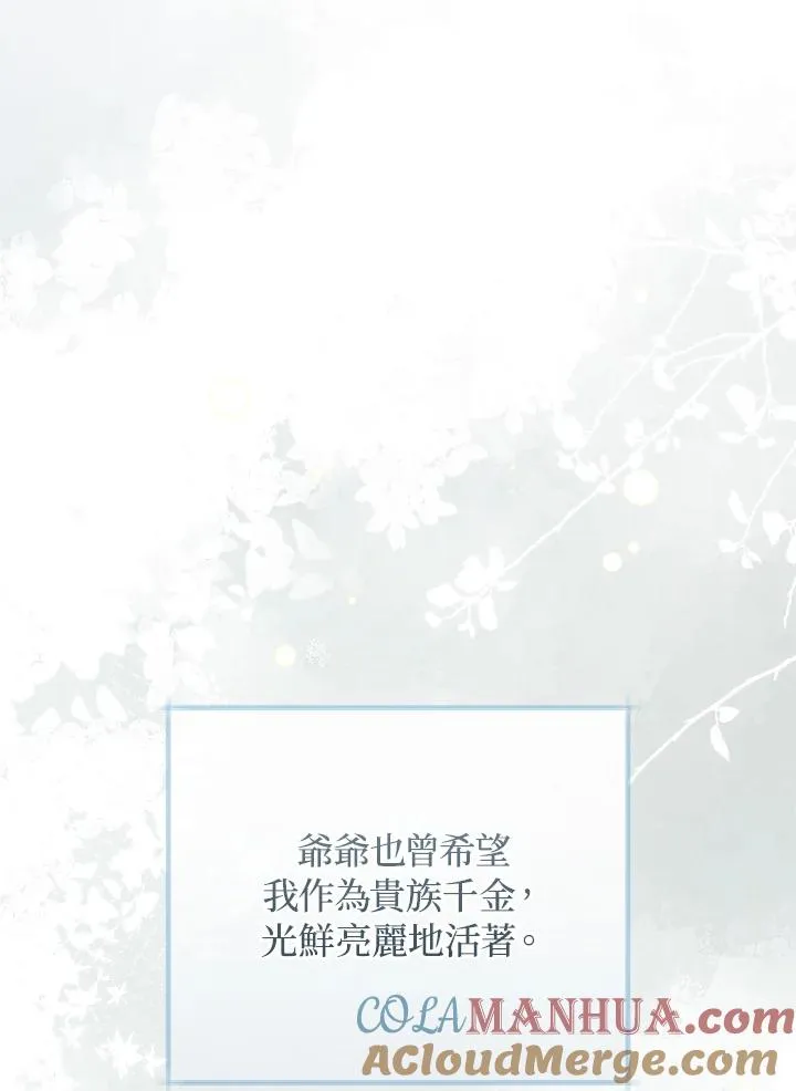 第63话51