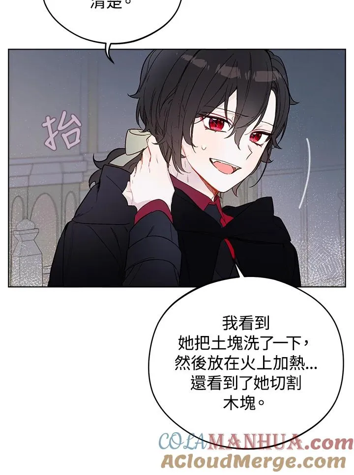 第11话9
