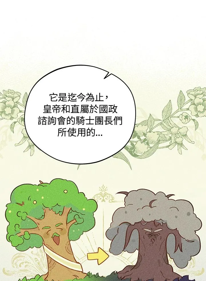 第15话61