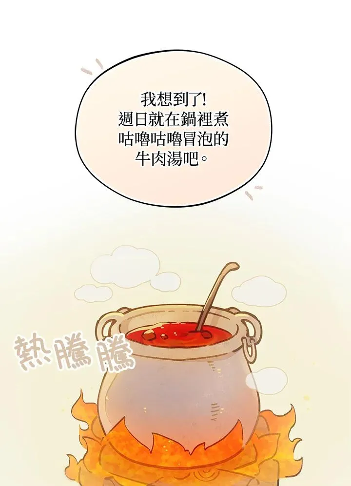 第14话68