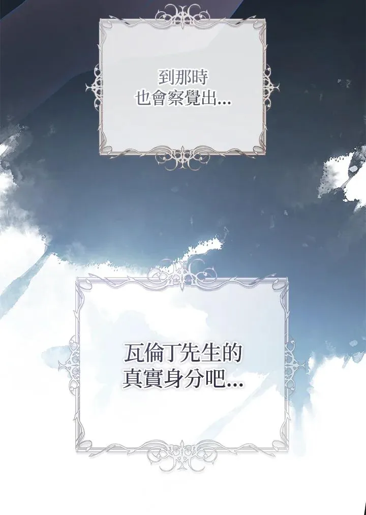 第42话20