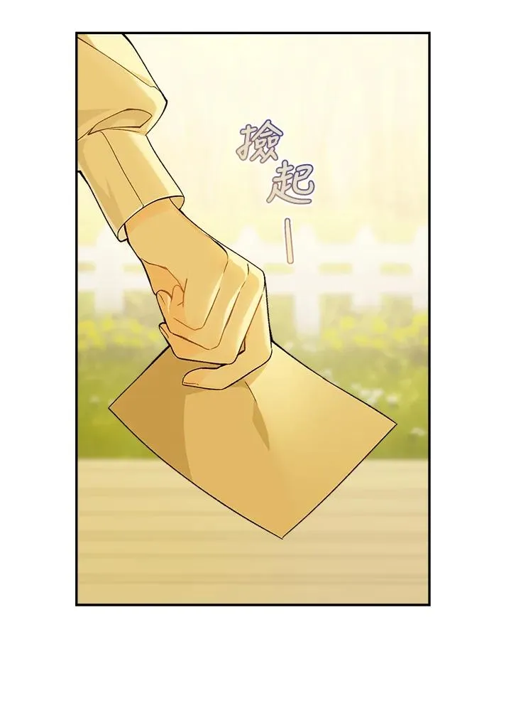 第66话86