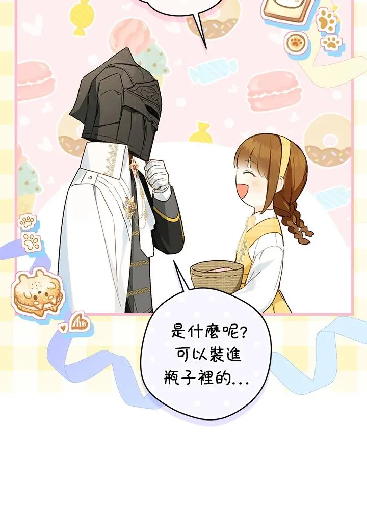 第41话40