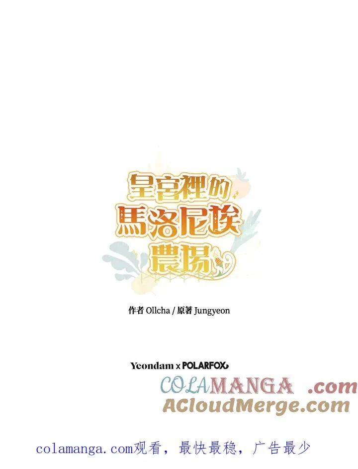 第65话87