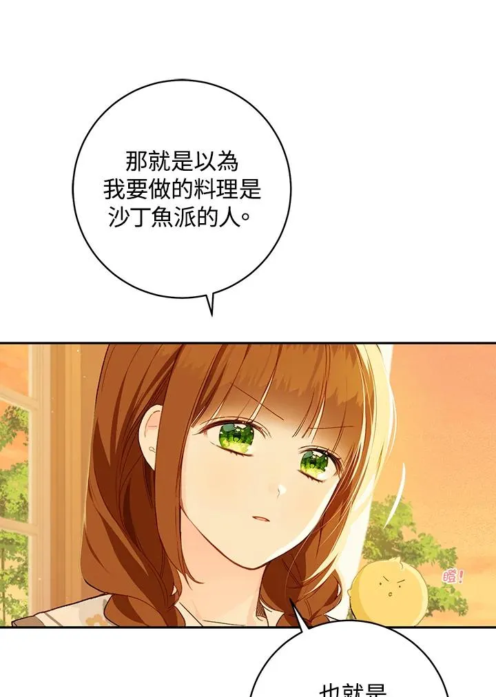 第48话62