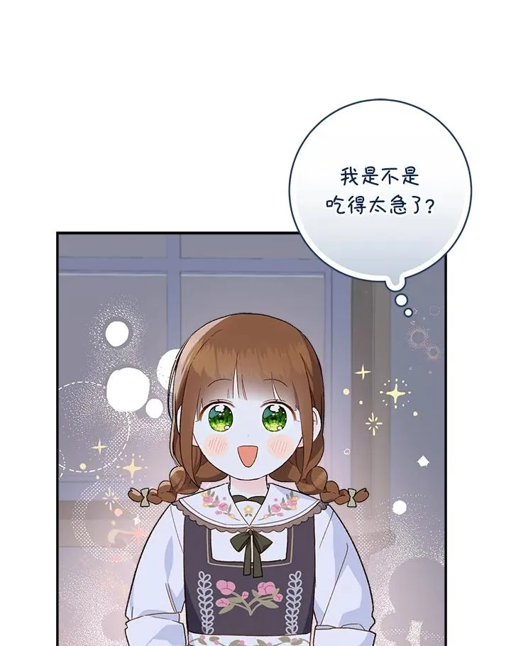 第51话26
