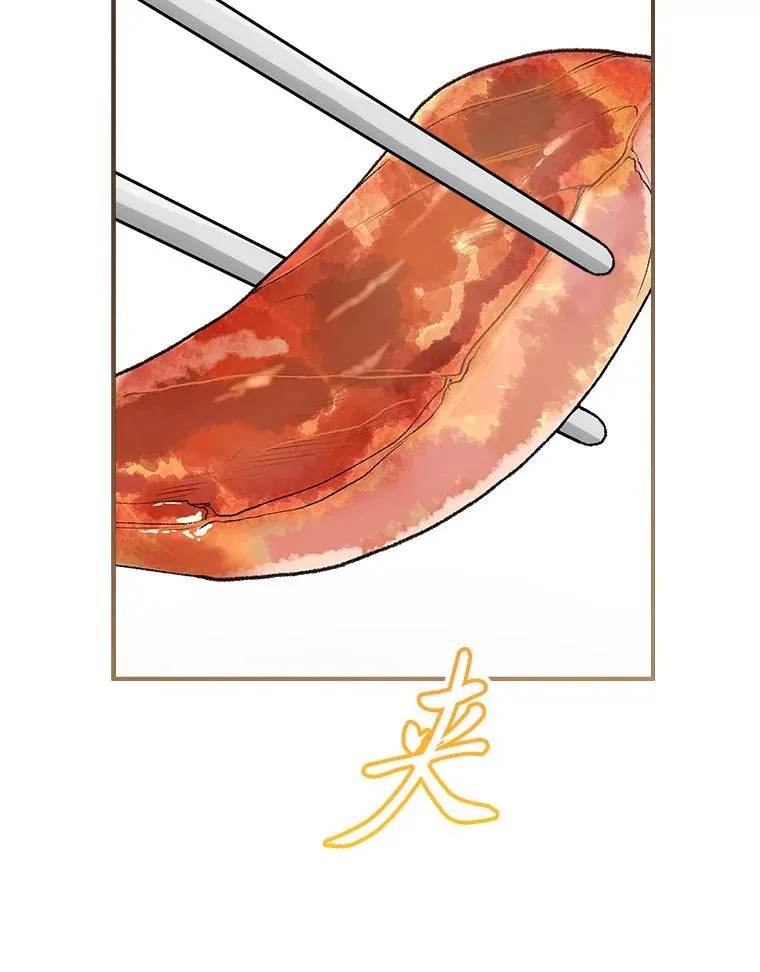 74.小巷的美味29