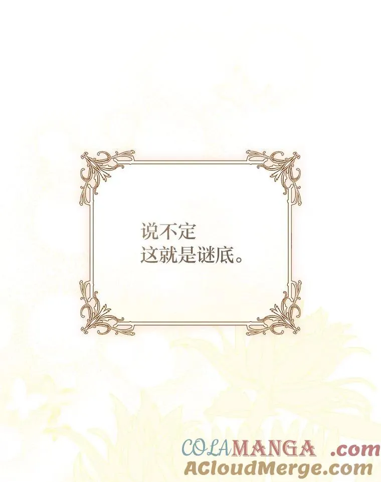 75.再次扑空9