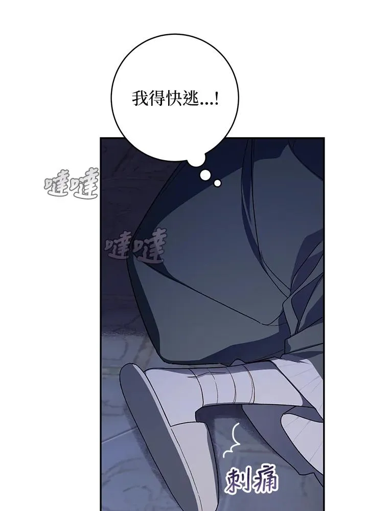 第38话(第1季最终章)10