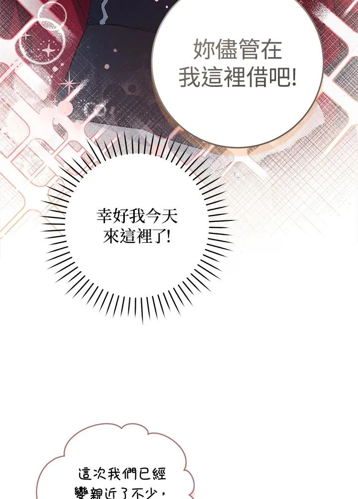 第45话74