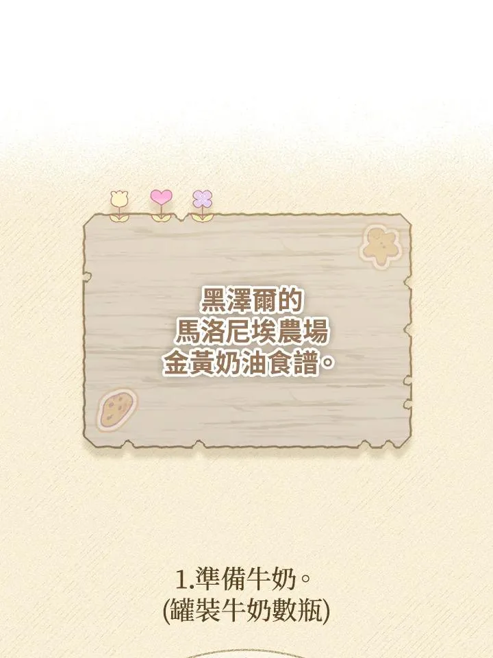 第31话45