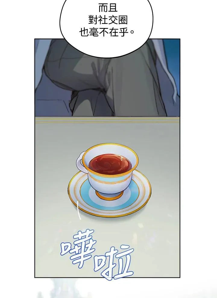 第13话10