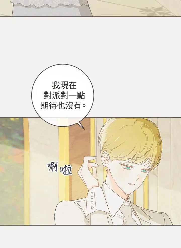 第36话3