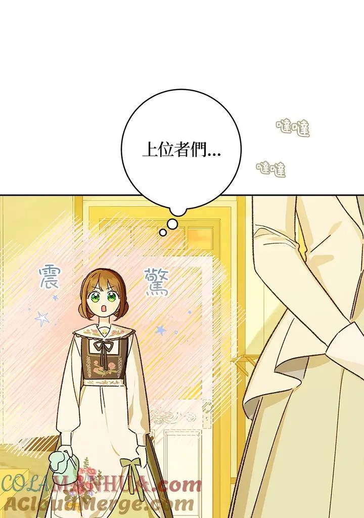 第31话20