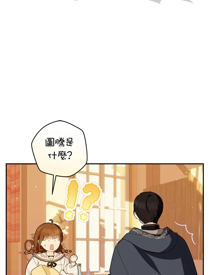 第49话14