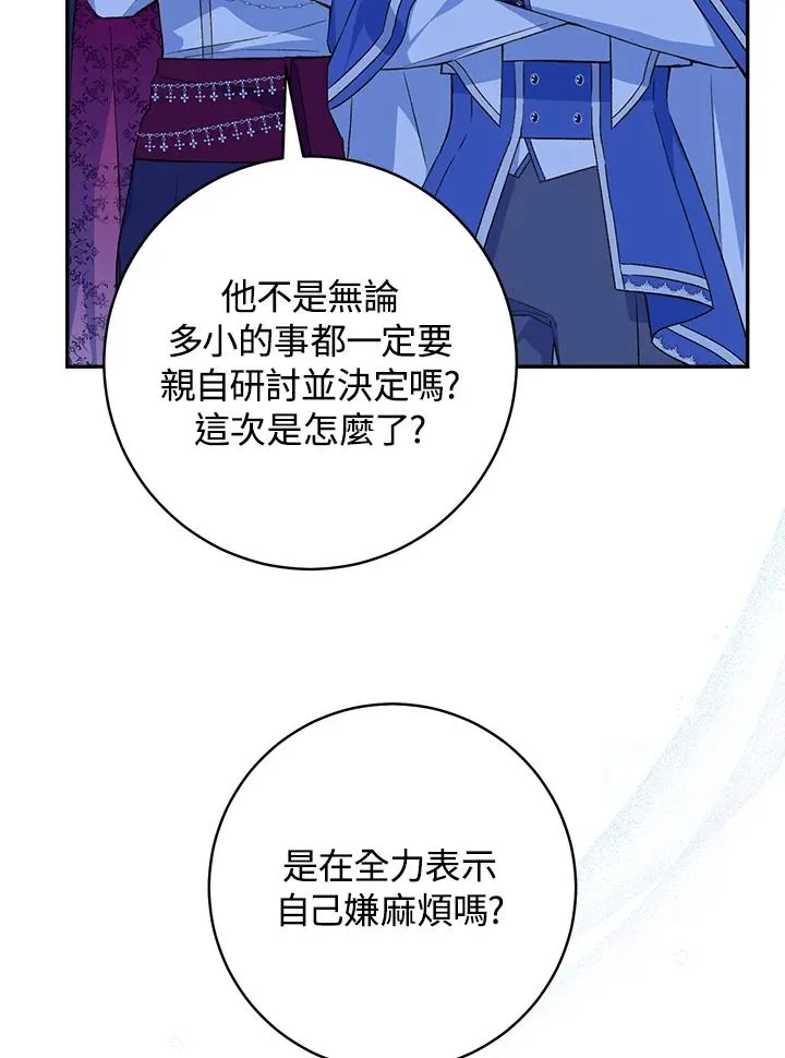第63话5