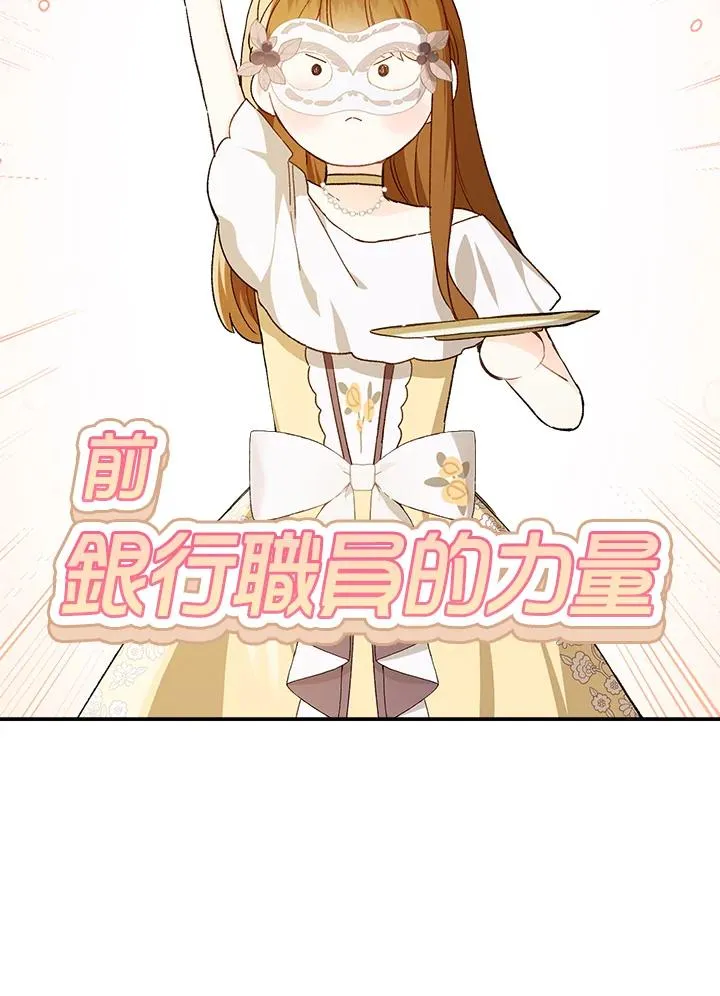第59话11