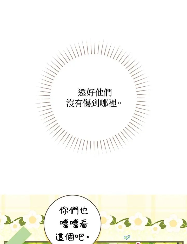 第43话44