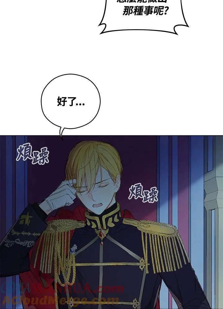 第5话15
