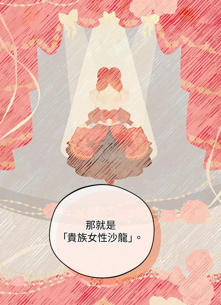 第9话19
