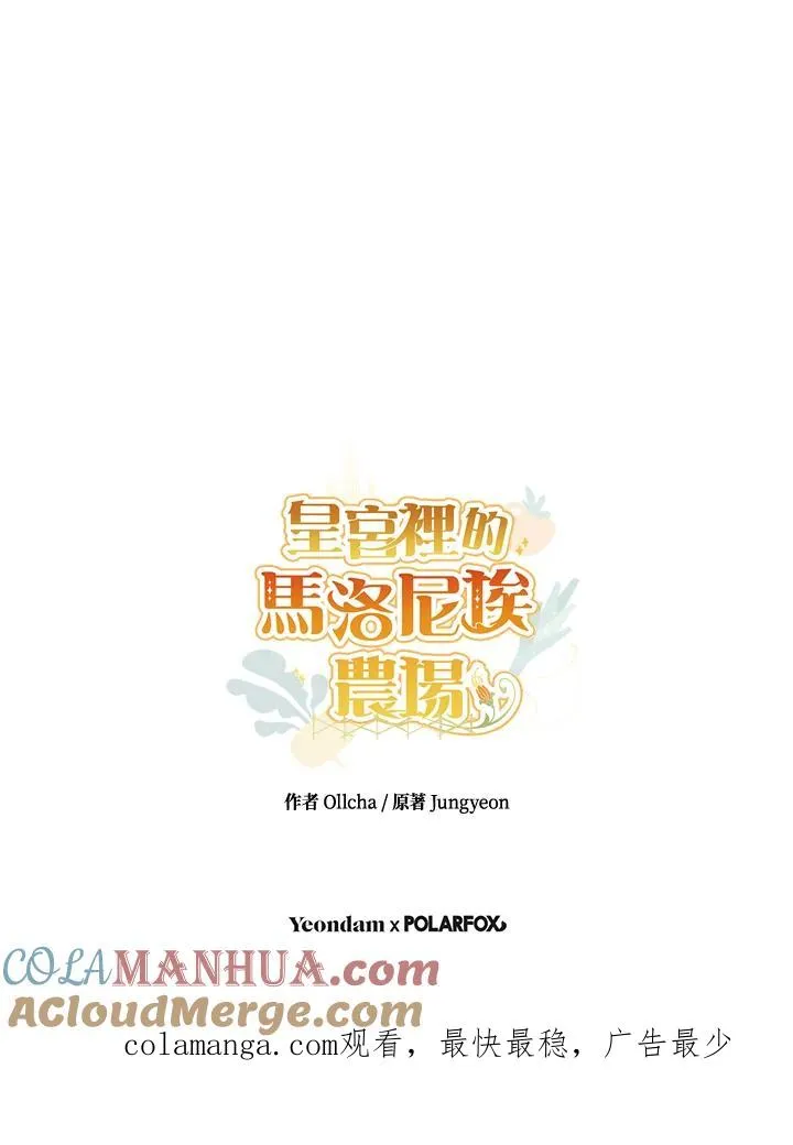 第49话100