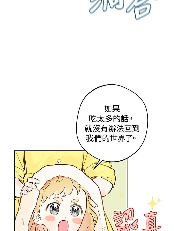 第19话34