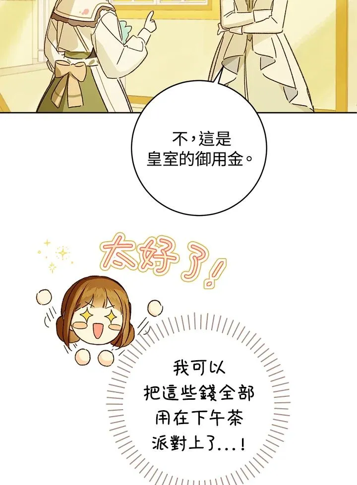 第31话15